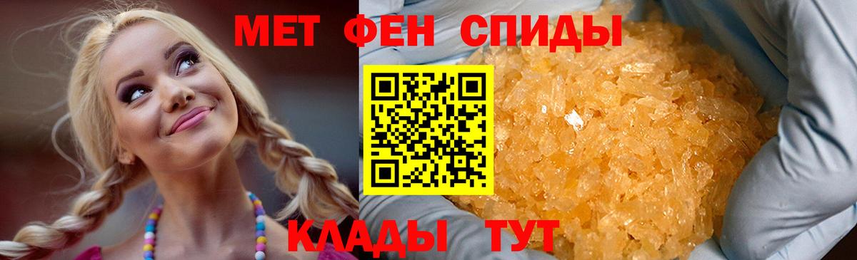 Амфетамин 98%  АМФЕТАМИН  Кашира  Вход с VPN 