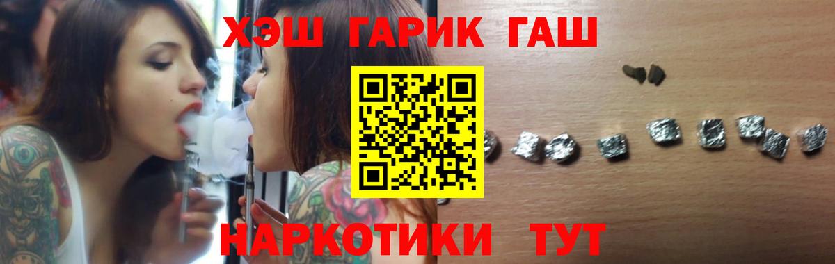 Кашира  Гашиш гашик  Гашиш Cannabis  Гашиш  Вход с VPN 