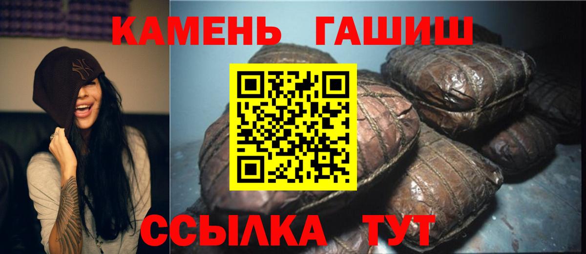 ГАШИШ хэш Кашира