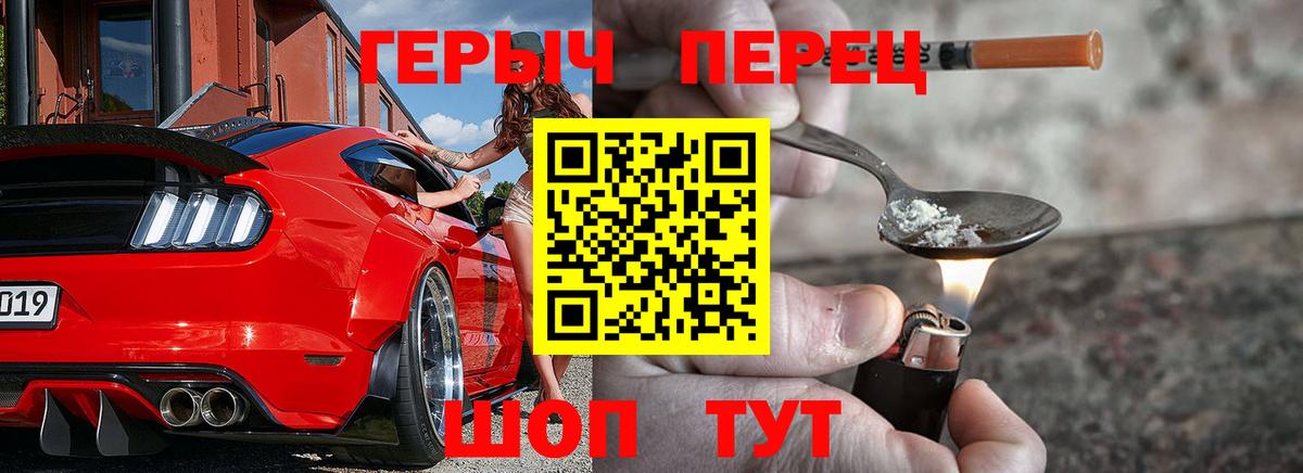 Кашира  Героин  Вход с VPN  ГЕРОИН афганец 