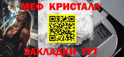 альфа пвп Бийск