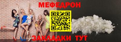 кокаин VHQ Магнитогорск