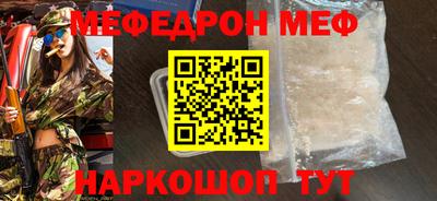 альфа пвп Бийск