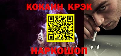 альфа пвп Бийск