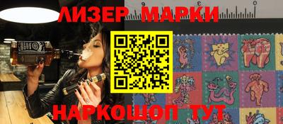 мефедрон мука Беслан