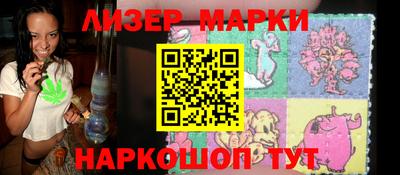 марки lsd Берёзовский