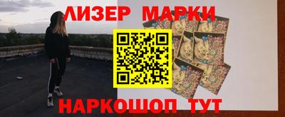 марки lsd Берёзовский