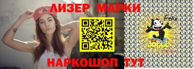 марки lsd Берёзовский