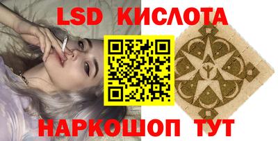 альфа пвп Бийск