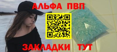 мефедрон мука Беслан