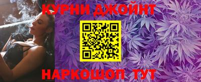 альфа пвп Бийск