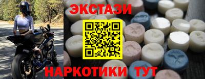 Альфа ПВП Иваново