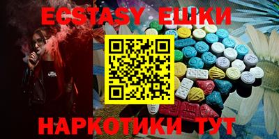 мефедрон мука Беслан