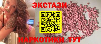альфа пвп Бийск