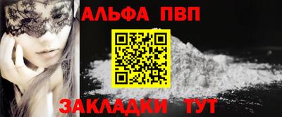 мефедрон мука Беслан