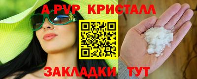 марки lsd Берёзовский