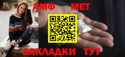 мефедрон мука Беслан