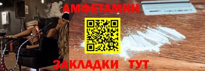 альфа пвп Бийск