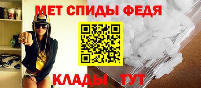 альфа пвп Бийск