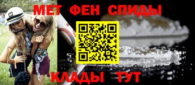 мефедрон мука Беслан