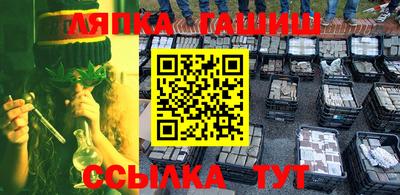 марки lsd Берёзовский