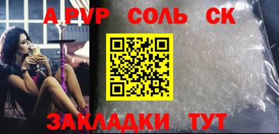 мефедрон VHQ Ижевск