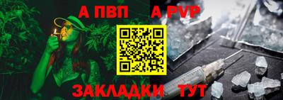 мефедрон мука Беслан