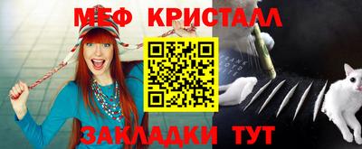 альфа пвп Бийск