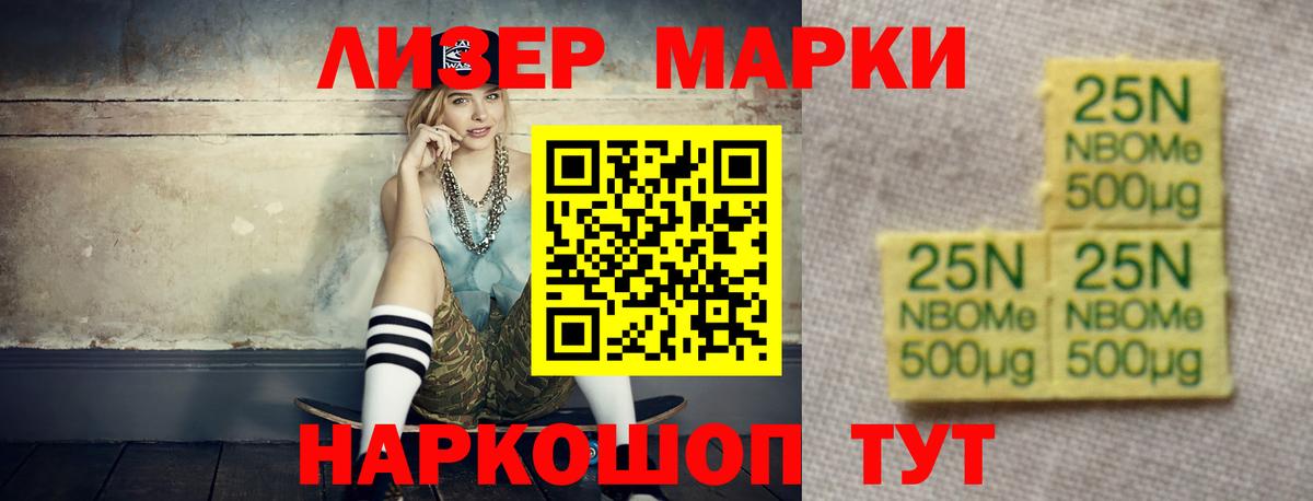 ЛСД экстази кислота  LSD-25 экстази кислота  Кашира  Вход с VPN 