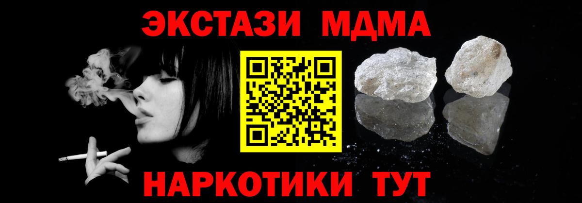 МДМА VHQ Кашира