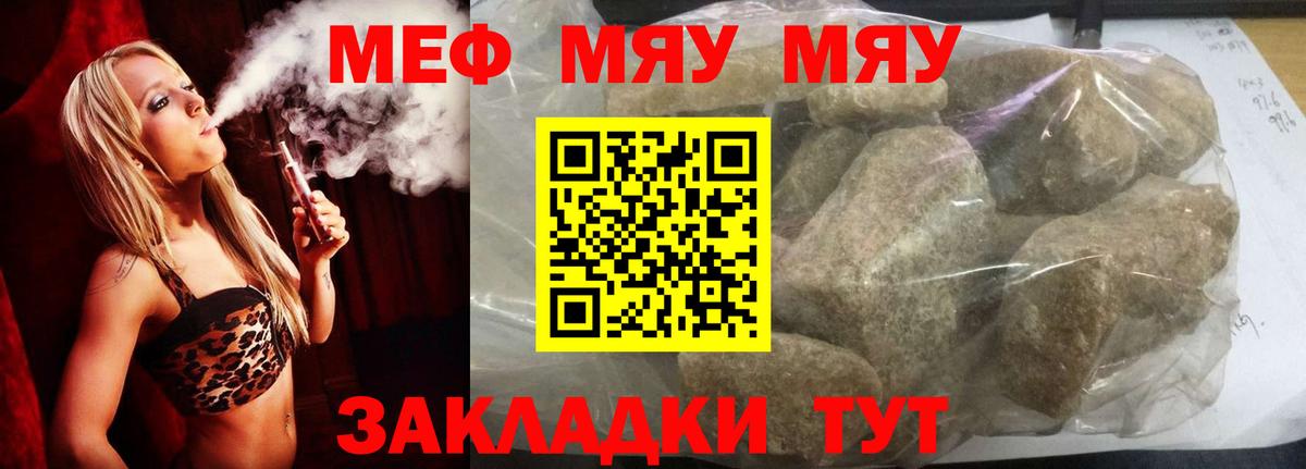 МЕФ Кашира