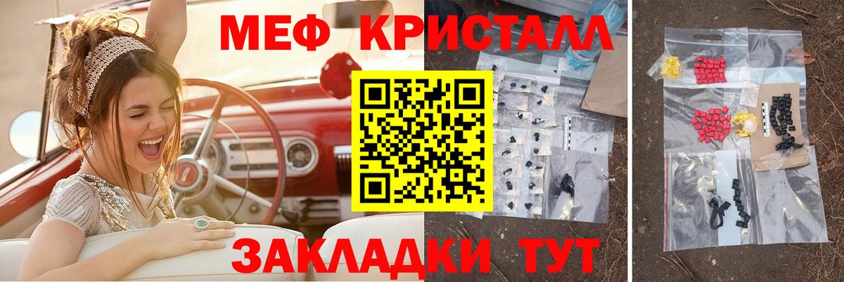 Канабис Кашира