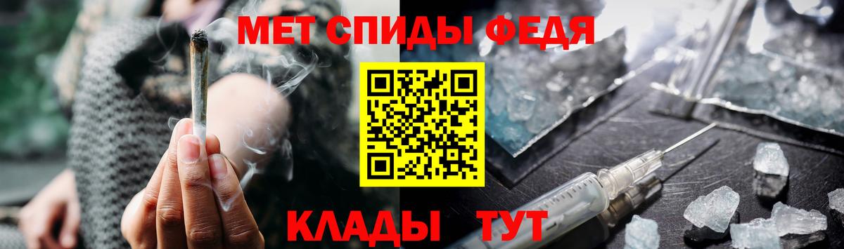 Первитин витя Кашира