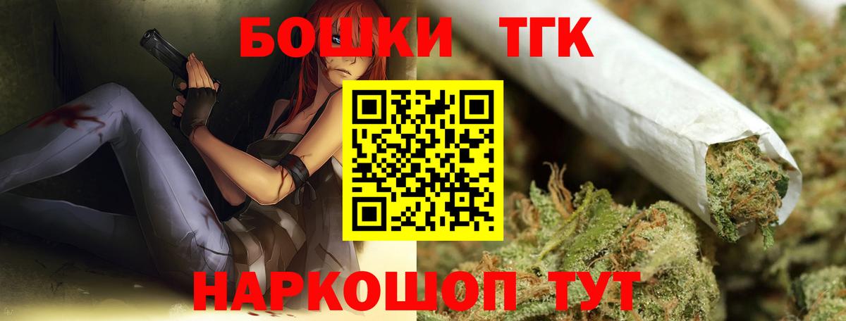 Кашира  Гашиш  А ПВП СОЛЬ   Меф кристаллы  NBOMe  МАРИХУАНА  Вход с VPN  ТГК 