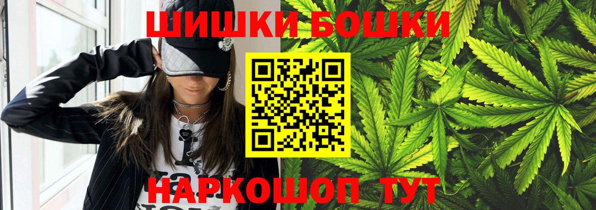 МАРИХУАНА LSD WEED  Вход с VPN  Кашира  Канабис OG Kush  Бошки Шишки SATIVA & INDICA  Конопля SATIVA & INDICA 